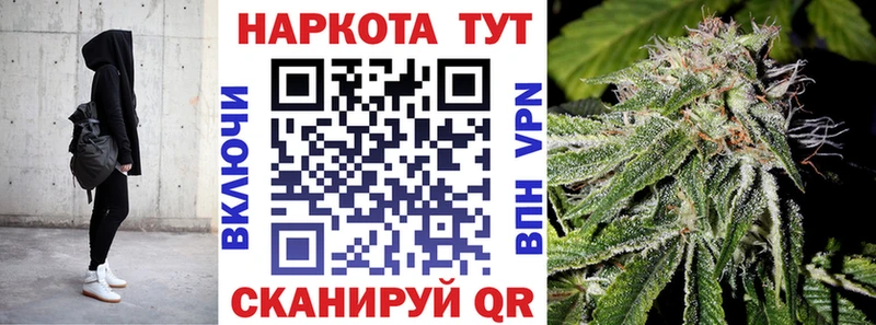 Какие есть наркотики Волоколамск ГАШИШ  Марихуана  COCAIN  Меф 