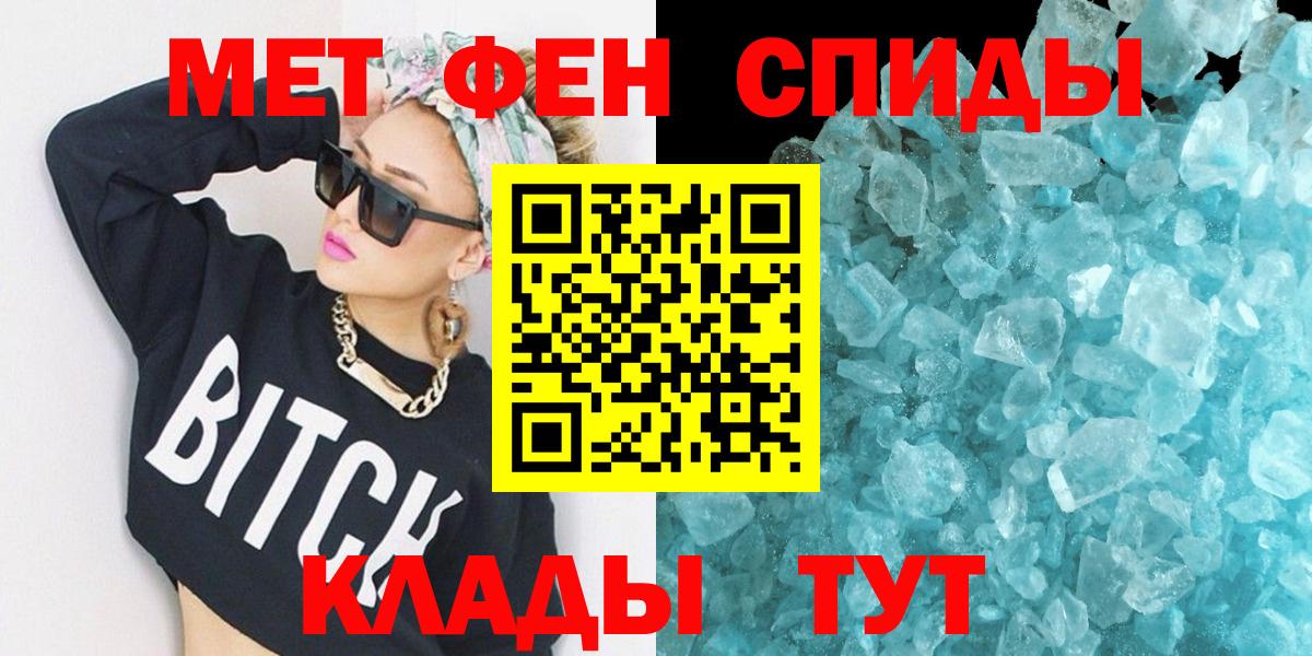 АМФ  Волоколамск  АМФЕТАМИН Premium 