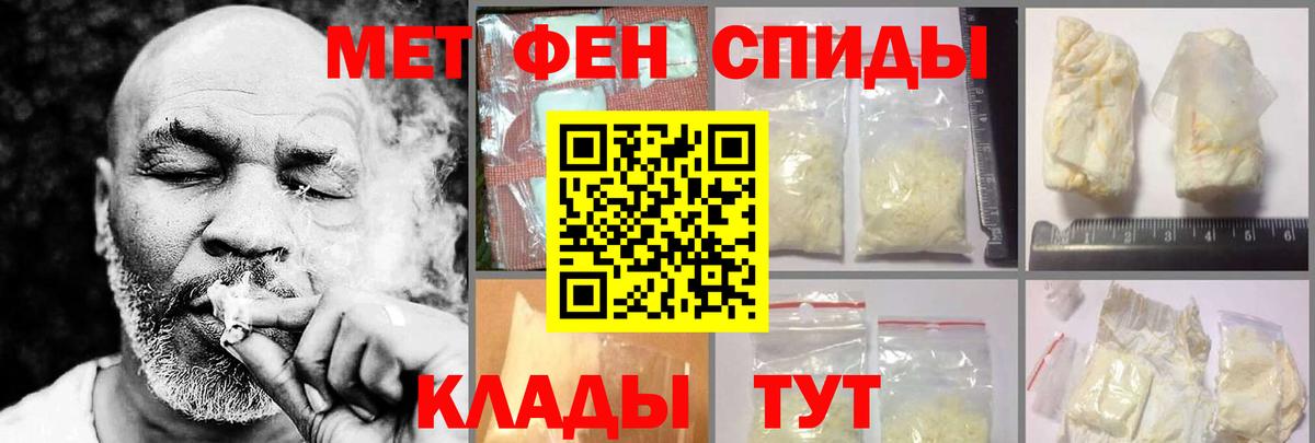 АМФЕТАМИН Розовый  Амфетамин  Волоколамск  Вход с VPN 