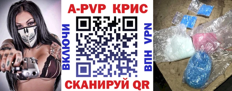 A PVP мука  Волоколамск 