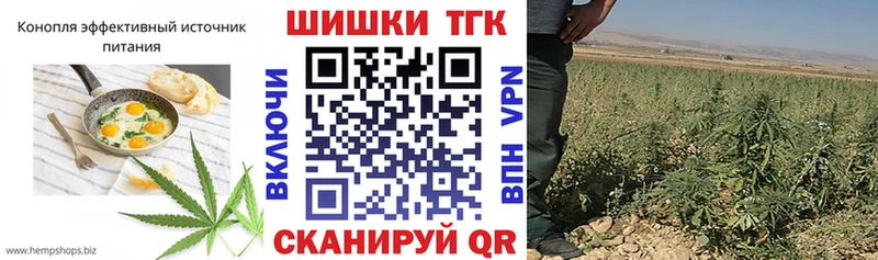 хочу наркоту  Волоколамск  Cannafood марихуана 