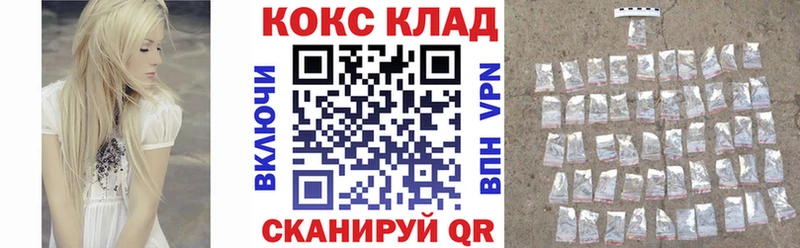 COCAIN Колумбийский  купить закладку  МЕГА ССЫЛКА  Волоколамск 