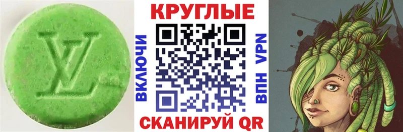 как найти закладки  Волоколамск  Ecstasy DUBAI 