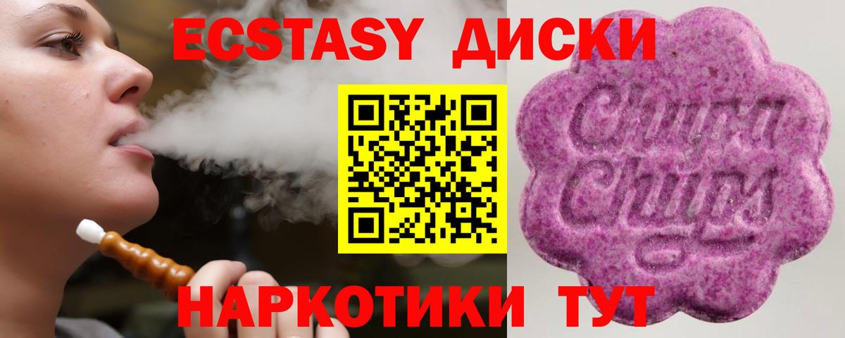 Экстази Дубай Волоколамск