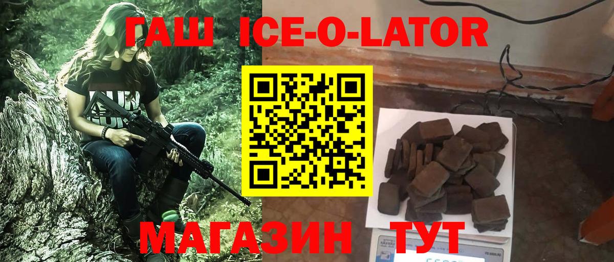 ГАШ  Волоколамск  ГАШ  АМФЕТАМИН   Меф МЯУ МЯУ кристаллы  Вход с VPN 