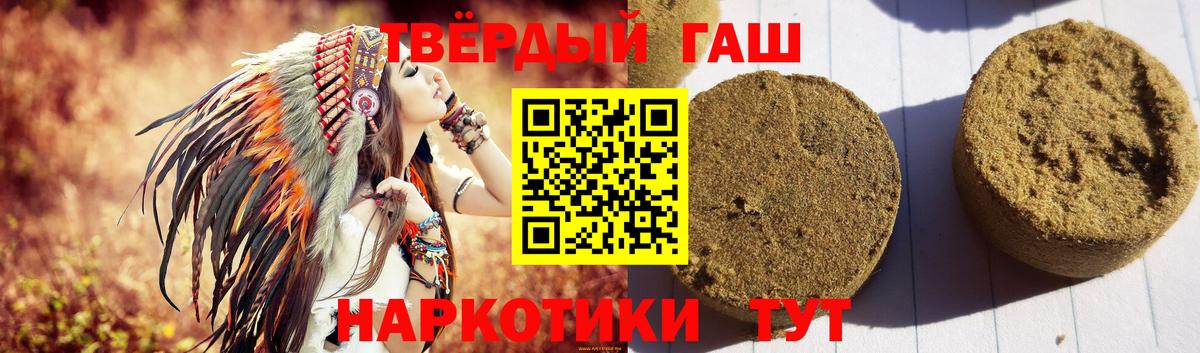 Гашиш убойный  Волоколамск  ГАШИШ ice o lator 