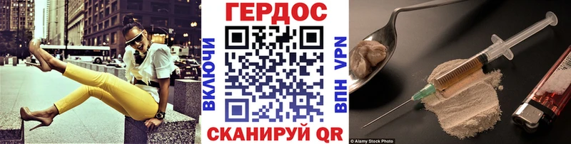 наркота  Волоколамск  Героин белый 