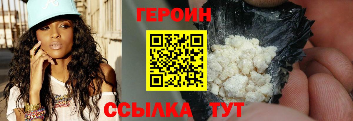 Мяу-Мяу  Плюхи  КОКАИН  МАРИХУАНА  Волоколамск  СОЛЬ CK  Кислота  Вход с VPN  Канабис  Меф 