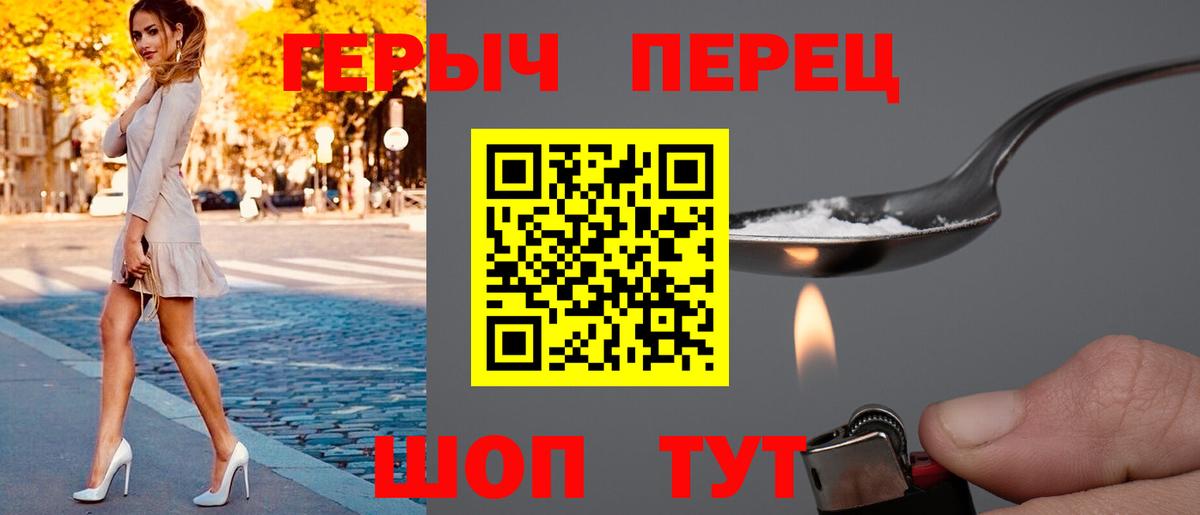 ГЕРОИН Афган Волоколамск