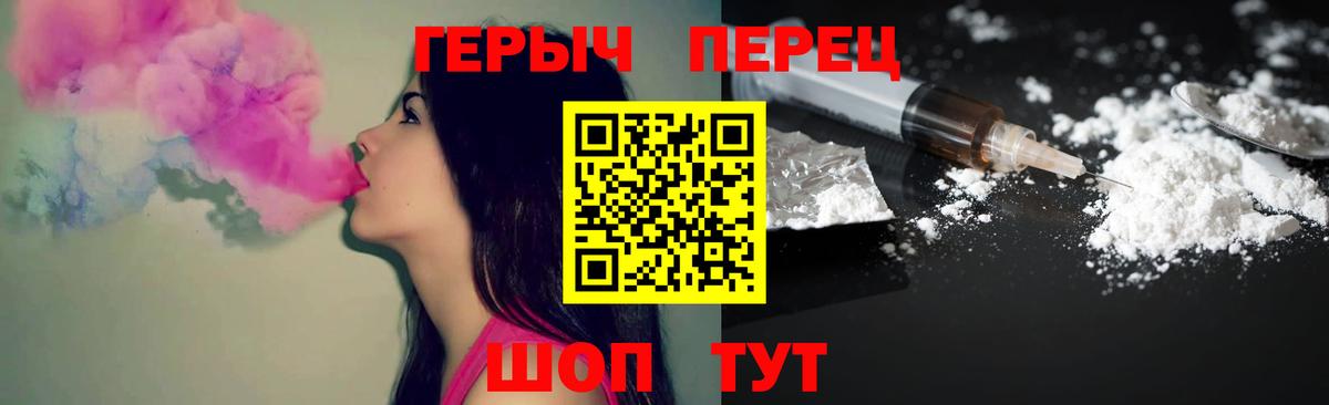 ГЕРОИН белый  ГЕРОИН  Волоколамск  Вход с VPN 