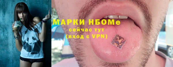 альфа пвп VHQ Осташков