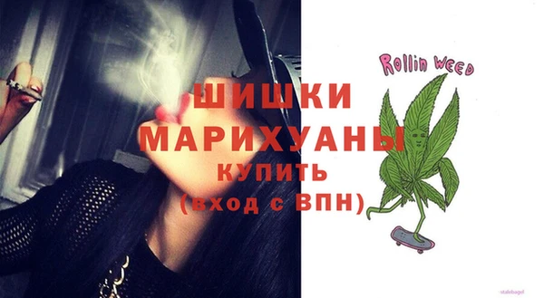 альфа пвп VHQ Осташков