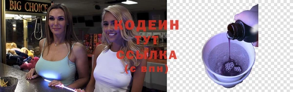 кокаин премиум Воткинск