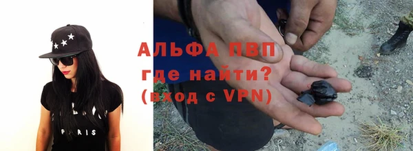 ALPHA-PVP Щёлкино