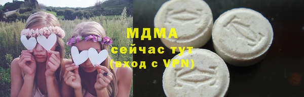метамфетамин Остров