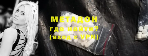 героин Осинники