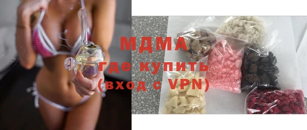 метамфетамин Остров