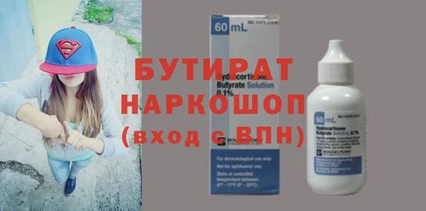 метамфетамин Остров