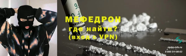 героин Осинники