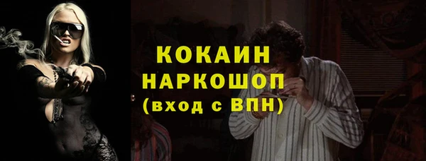 героин Осинники