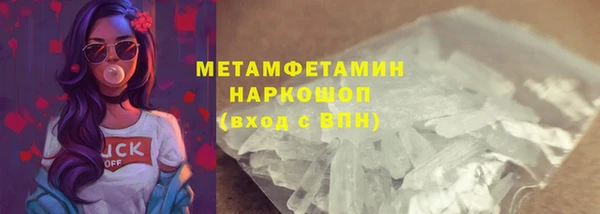 мескалин Пестово