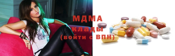 мдма Щучье