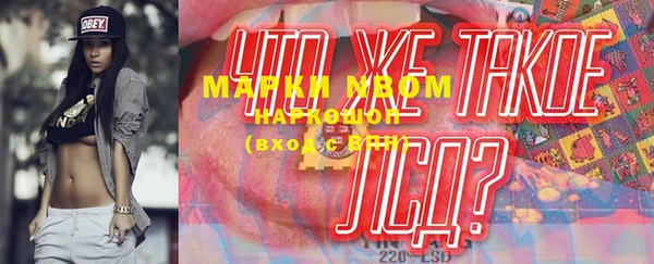 мдма Щучье