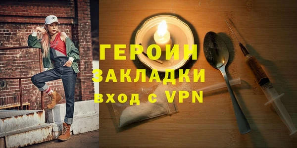 метамфетамин Остров