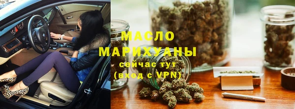 альфа пвп VHQ Осташков