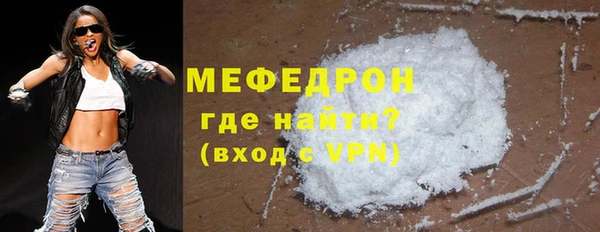 мескалин Пестово