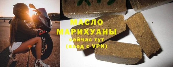 героин Осинники