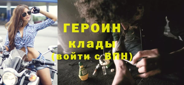 альфа пвп VHQ Осташков