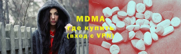 кокаин премиум Воткинск