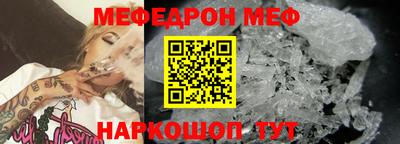тгк Комсомольск-на-Амуре