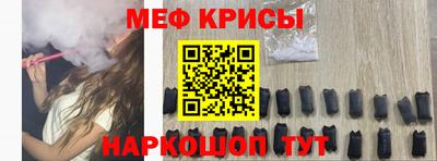 прущая мука Бугуруслан