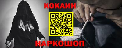 кокаин премиум Коммунар
