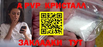 тгк Комсомольск-на-Амуре