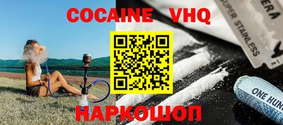 тгк Комсомольск-на-Амуре