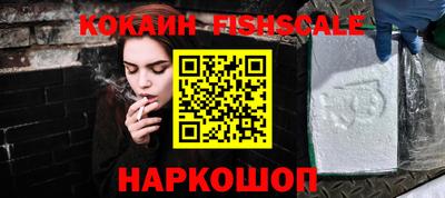 тгк Комсомольск-на-Амуре