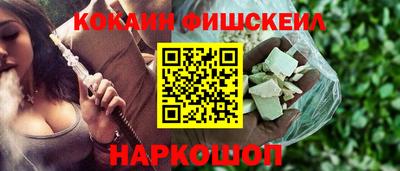 тгк Комсомольск-на-Амуре