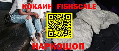 кокаин премиум Коммунар