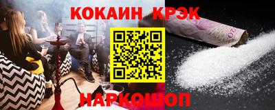 тгк Комсомольск-на-Амуре
