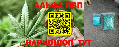 кокаин премиум Коммунар