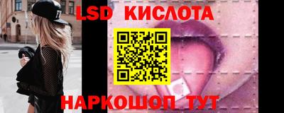 тгк Комсомольск-на-Амуре