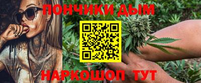 прущая мука Бугуруслан