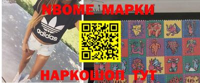 тгк Комсомольск-на-Амуре