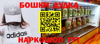 прущая мука Бугуруслан