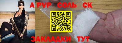 тгк Комсомольск-на-Амуре