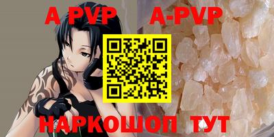 тгк Комсомольск-на-Амуре