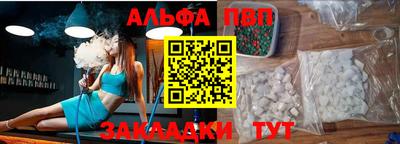 тгк Комсомольск-на-Амуре